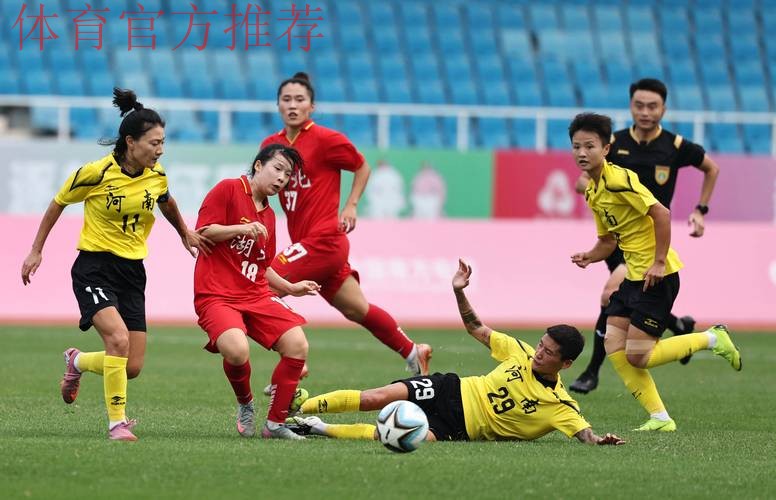 2019年中国足球协会“希望杯”女子组少年足球赛第一阶段赛事圆满收官