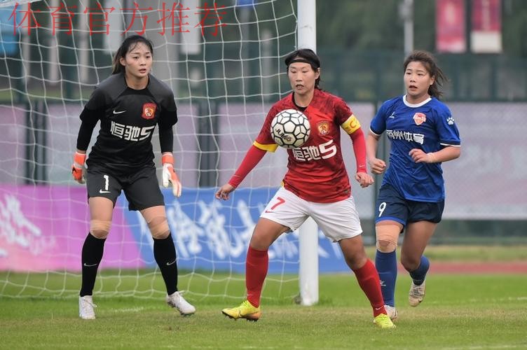 2023中国太平中国足球协会女子甲级联赛落幕 海南琼中女足夺冠 2023中国太平中国足球协会女子甲级联赛落幕 海南琼中女足夺冠
