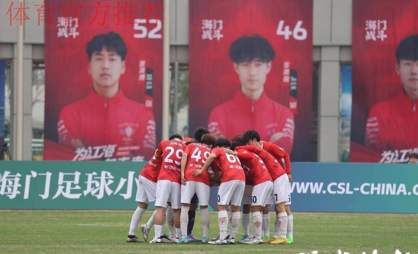 2018中乙联赛半决赛次回合:四川、南通会师中乙决赛 宣告冲甲成功 2018中乙联赛半决赛次回合:四川、南通会师中乙决赛 宣告冲甲成功