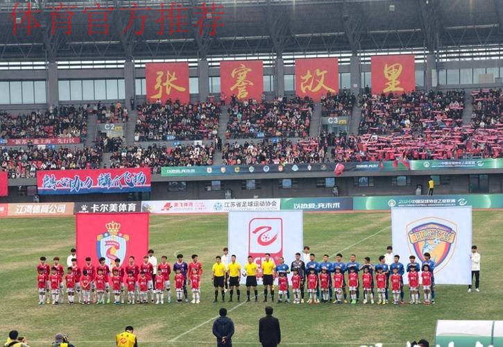 2018中乙联赛半决赛次回合:四川、南通会师中乙决赛 宣告冲甲成功 2018中乙联赛半决赛次回合:四川、南通会师中乙决赛 宣告冲甲成功