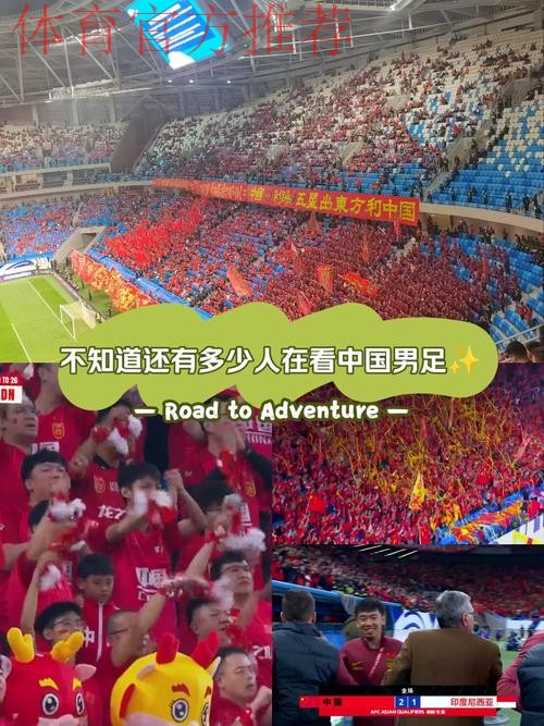 中冠联赛纪录片《久久为功》第三集——这就是足球啊