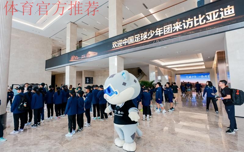 放飞梦想 两博会中国足协展区引爆快乐足球