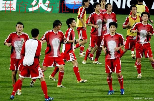 第十届中国足球协会会员大会会议情况通报