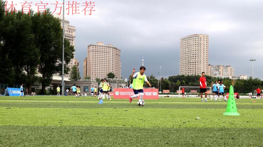 2022年中国足协女足青少年“菁英启航”训练营（长春站）开营