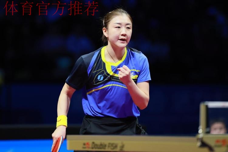 全运会乒乓球女团决赛 山东队3-2战胜河北队夺冠