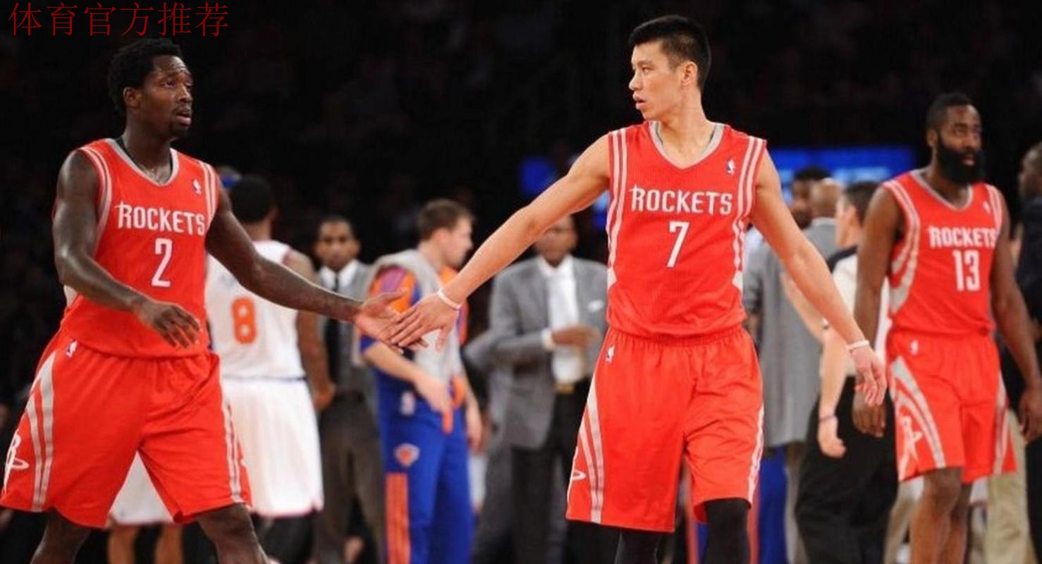 贝弗利透露：安东尼曾差点加盟火箭，但拒绝与林书豪合作