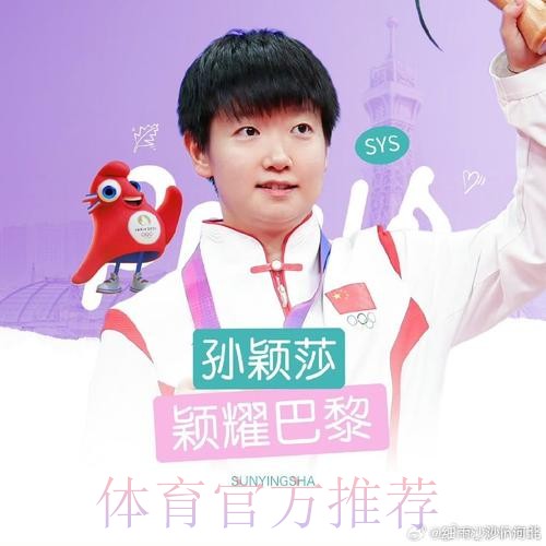 官方:沙欣加盟土超安塔利亚体育 合同为期2年 官方:沙欣加盟土超安塔利亚体育 合同为期2年