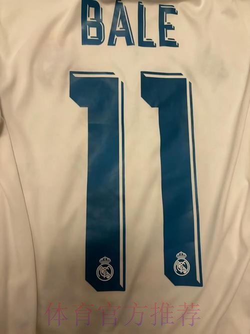 告别？皇马官方商店已没有贝尔球衣