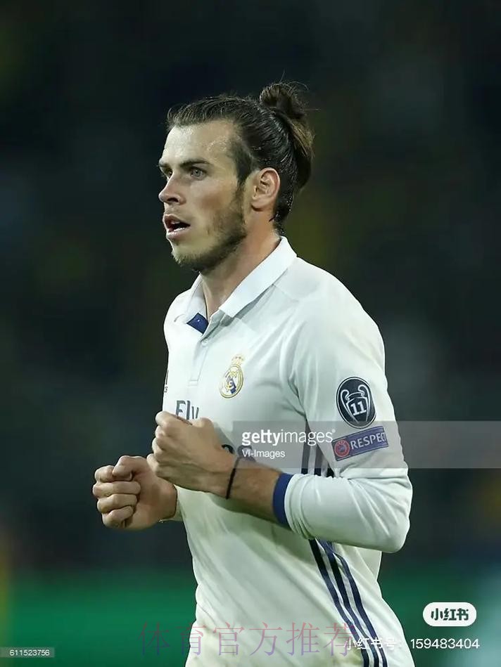 告别？皇马官方商店已没有贝尔球衣