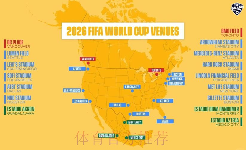 2026世界杯外围最新入口地址